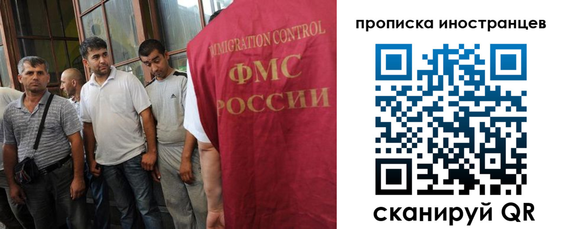 прописка паспорт в Михайловске