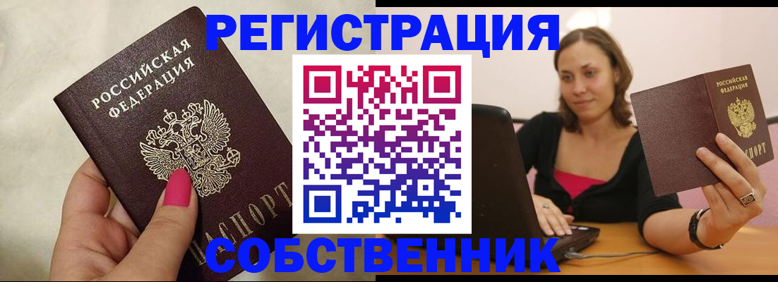 найти адрес прописки в Михайловске